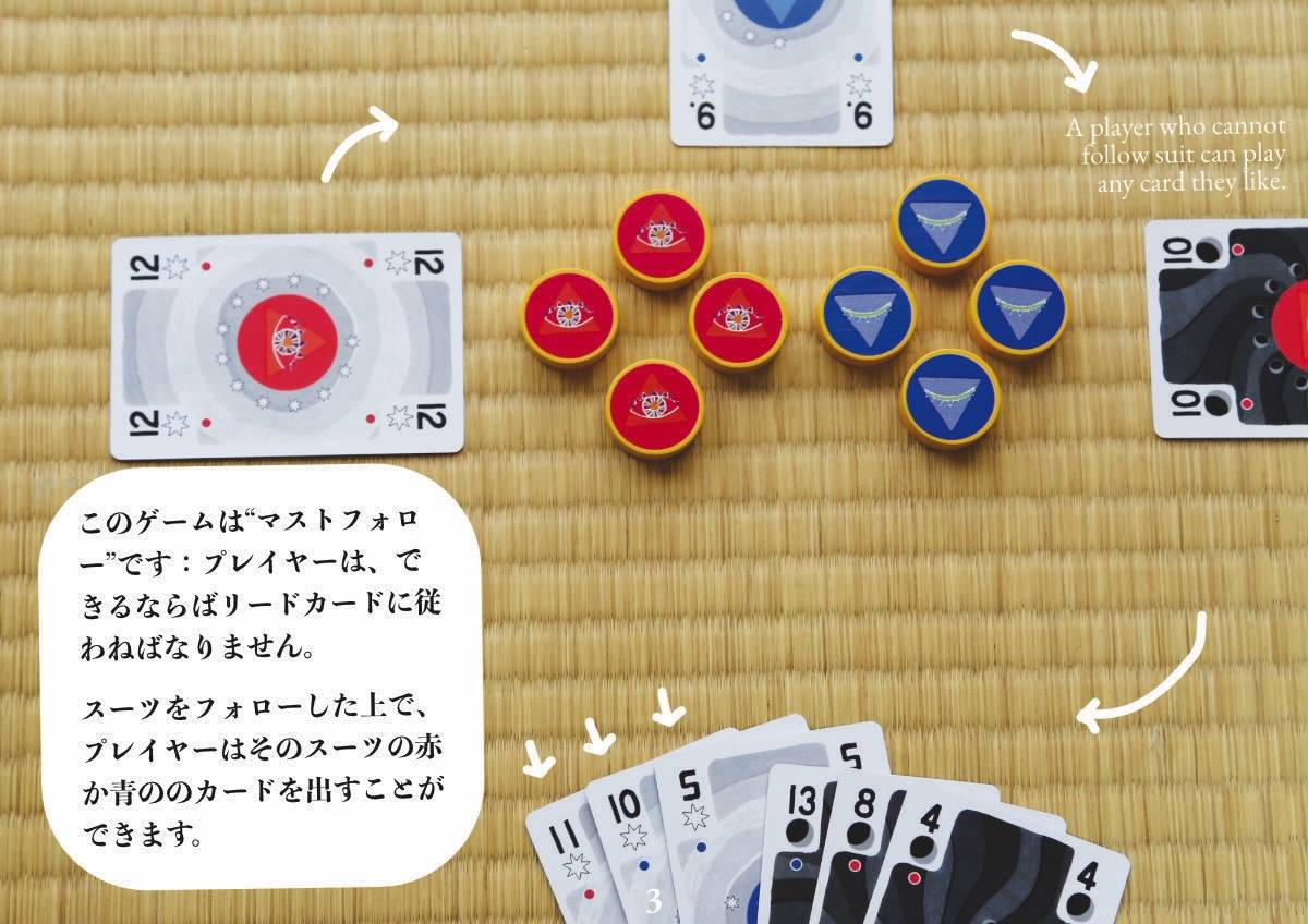 Duālis「デュアリス」 | 『ゲームマーケット』公式サイト | 国内最大規模のアナログゲーム・ テーブルゲーム・ボードゲーム イベント