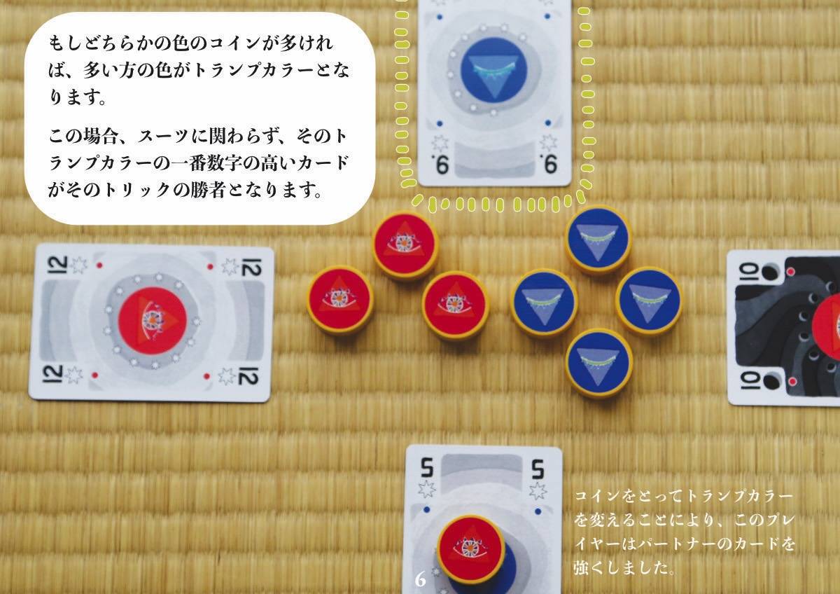 ブログ一覧 | 『ゲームマーケット』公式サイト | 国内最大規模のアナログゲーム・ テーブルゲーム・ボードゲーム イベント