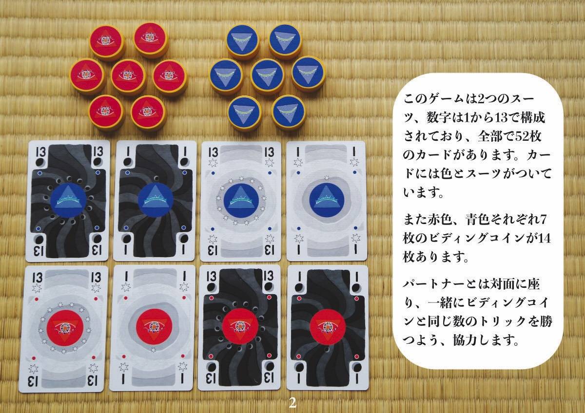 ブログ一覧 | 『ゲームマーケット』公式サイト | 国内最大規模のアナログゲーム・ テーブルゲーム・ボードゲーム イベント