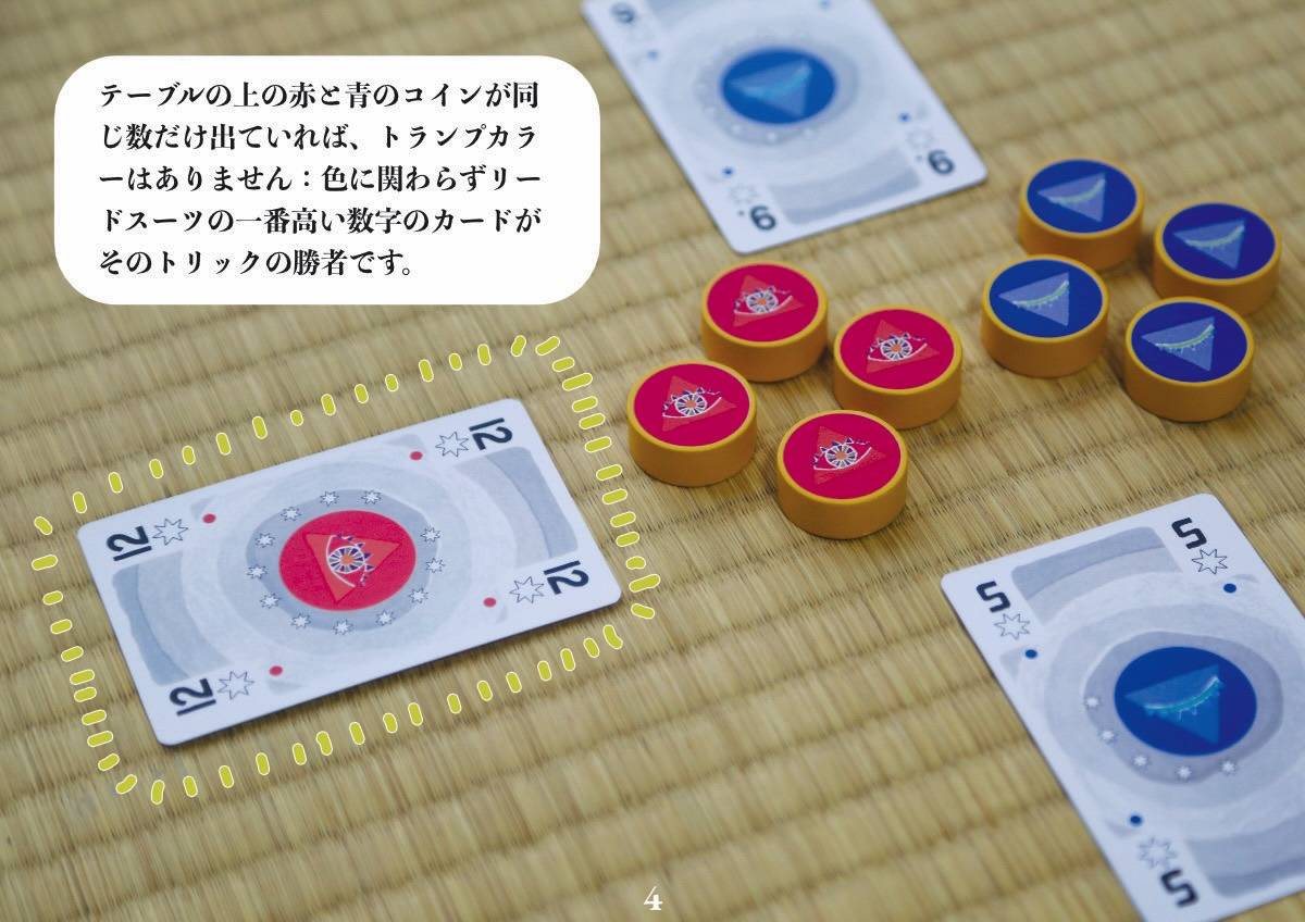 ブログ一覧 | 『ゲームマーケット』公式サイト | 国内最大規模のアナログゲーム・ テーブルゲーム・ボードゲーム イベント