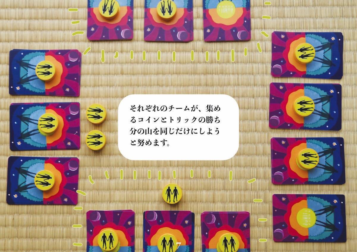 ブログ一覧 | 『ゲームマーケット』公式サイト | 国内最大規模のアナログゲーム・ テーブルゲーム・ボードゲーム イベント