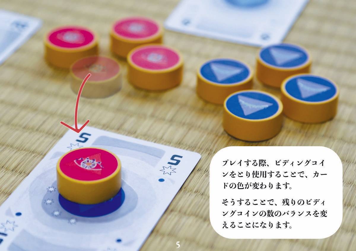 ブログ一覧 | 『ゲームマーケット』公式サイト | 国内最大規模のアナログゲーム・ テーブルゲーム・ボードゲーム イベント