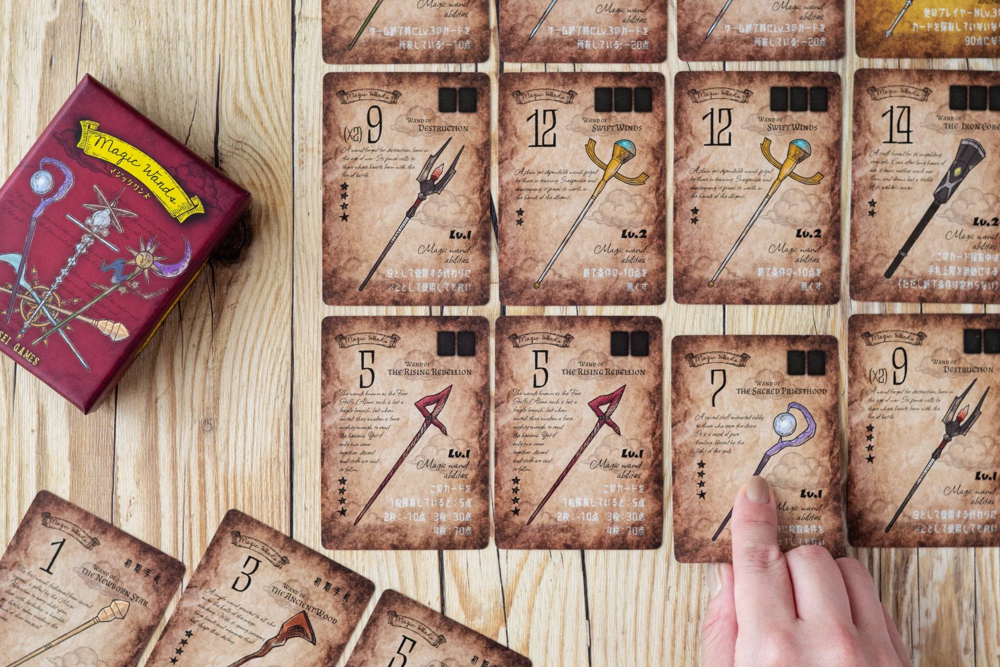 あの話題沸騰中の拡大再生産ゲームの予約開始！！