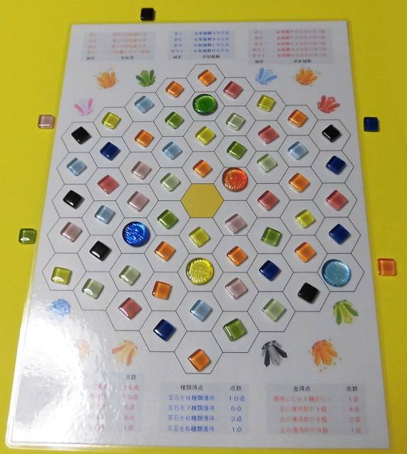 珠玉『ジェム　スクランブル』のプレイレポート♪