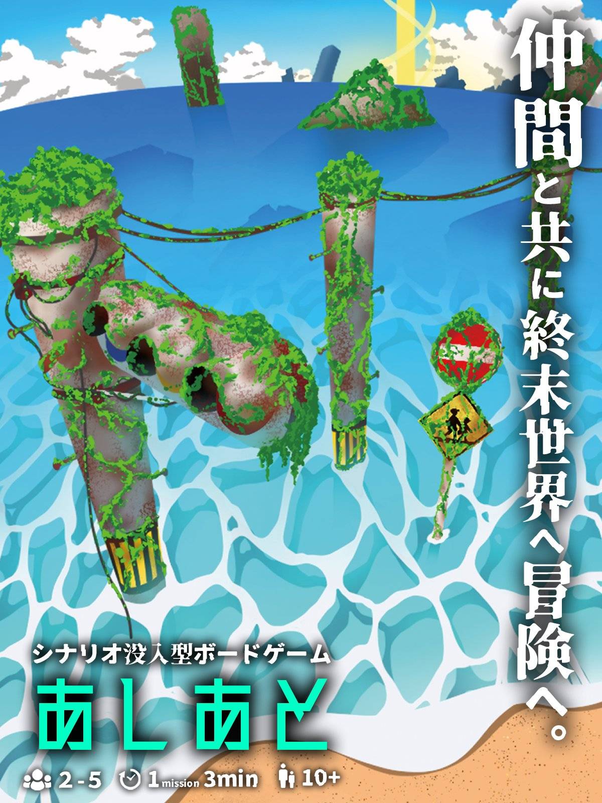 クラファンまもなく終了【本日23:59まで】