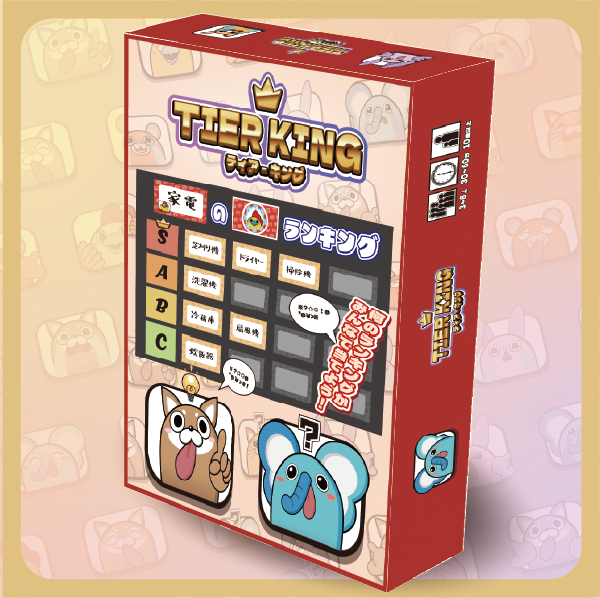 新作ティア・キング、スカイトーテムデラックス版予約開始！