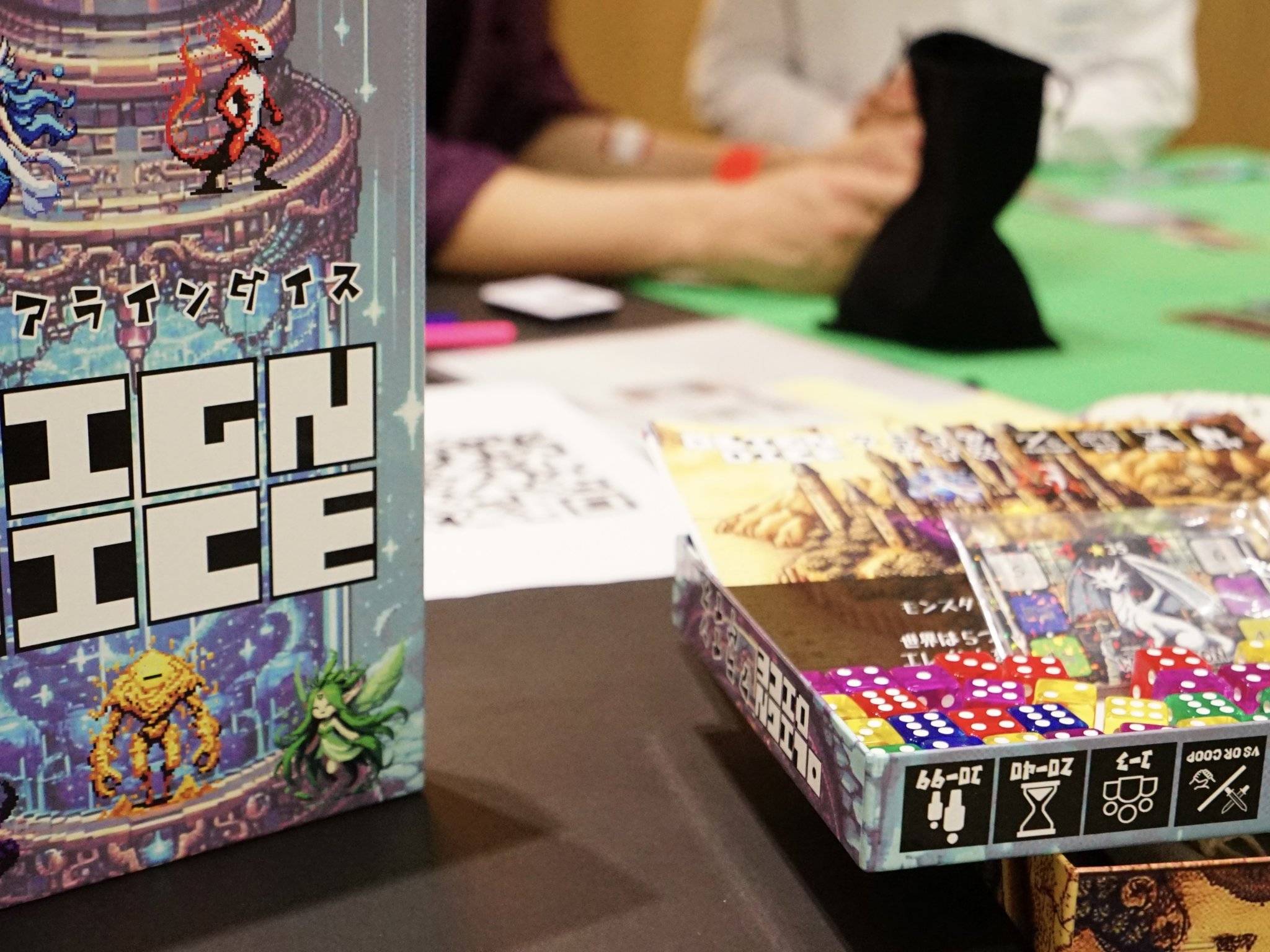 新作 アラインダイス 花金ゲムマ2025秋試遊会 試遊感想