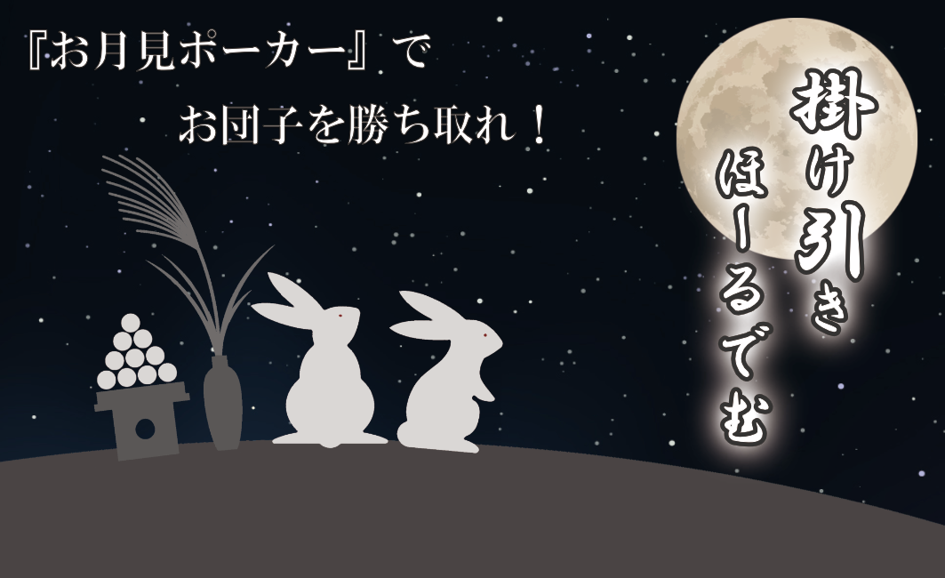 【予約開始】土-P47ばる倶楽部【金＆肉】
