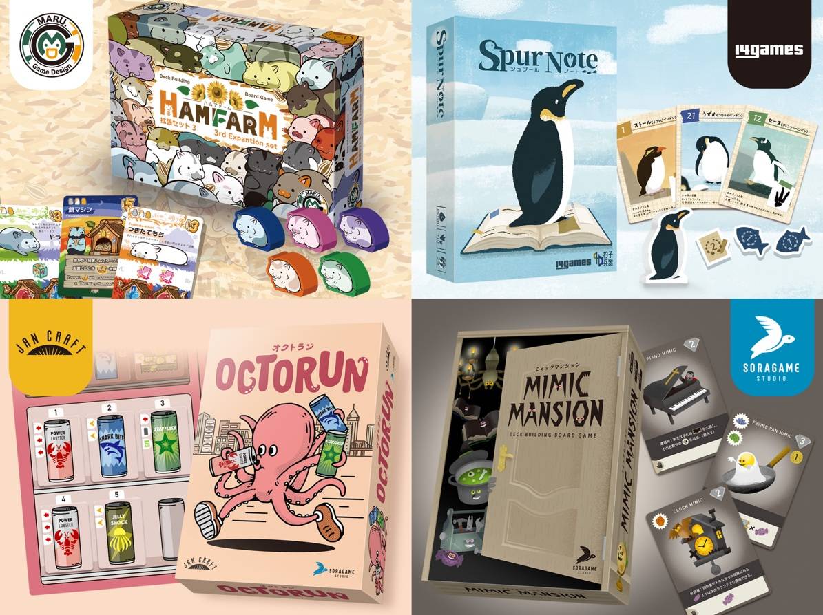 MARU×14×ソラガメ×JAN画像