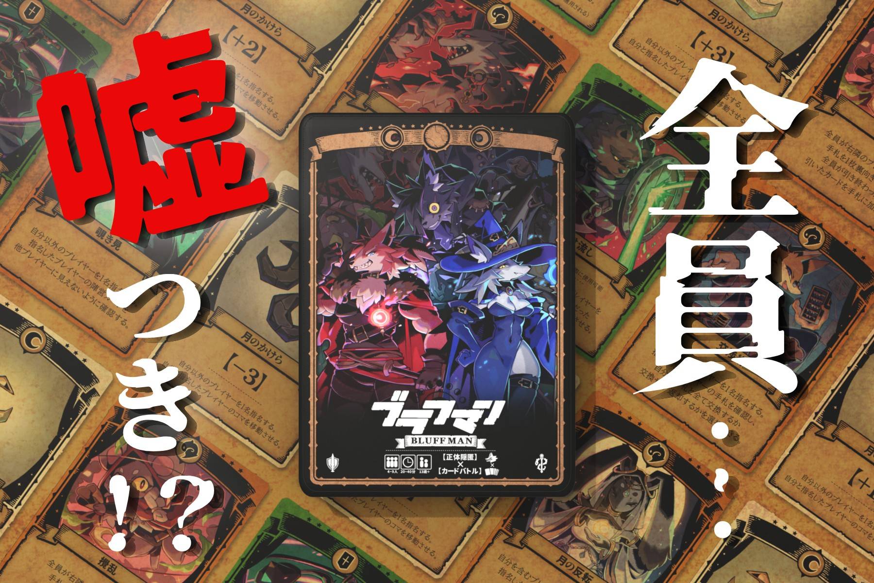 ブラフマンの発売記念PVを公開！