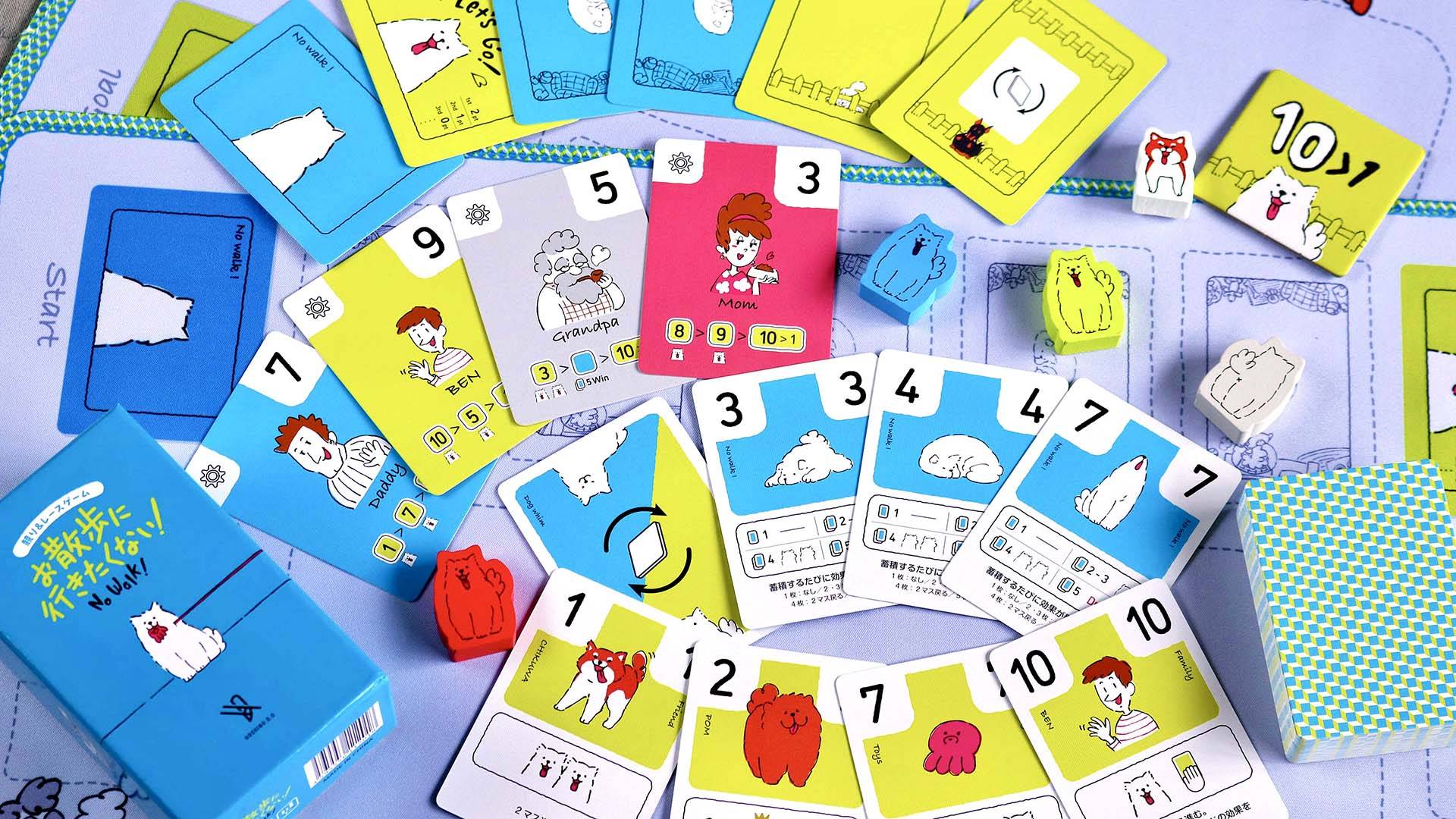 The English PDF version of “No Walk!” is now available.