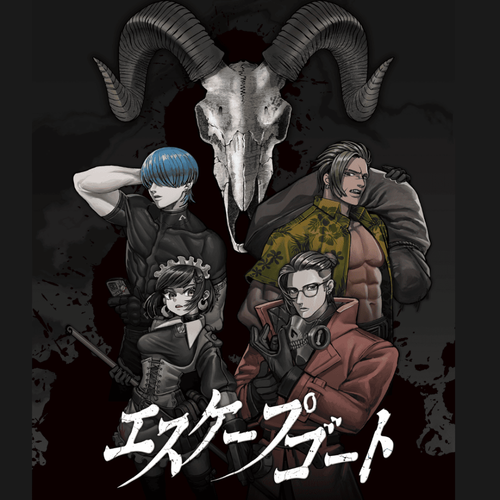 【エスケープゴート】ってどんなゲーム？？【ペンタススタジオ】