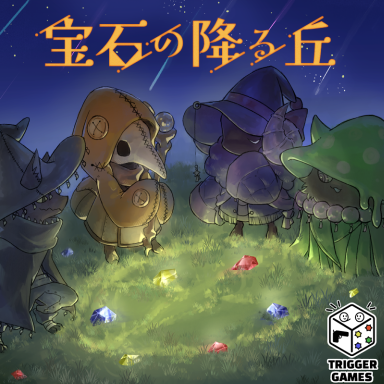 チラシが出来ました！+遊んでくれた方の感想