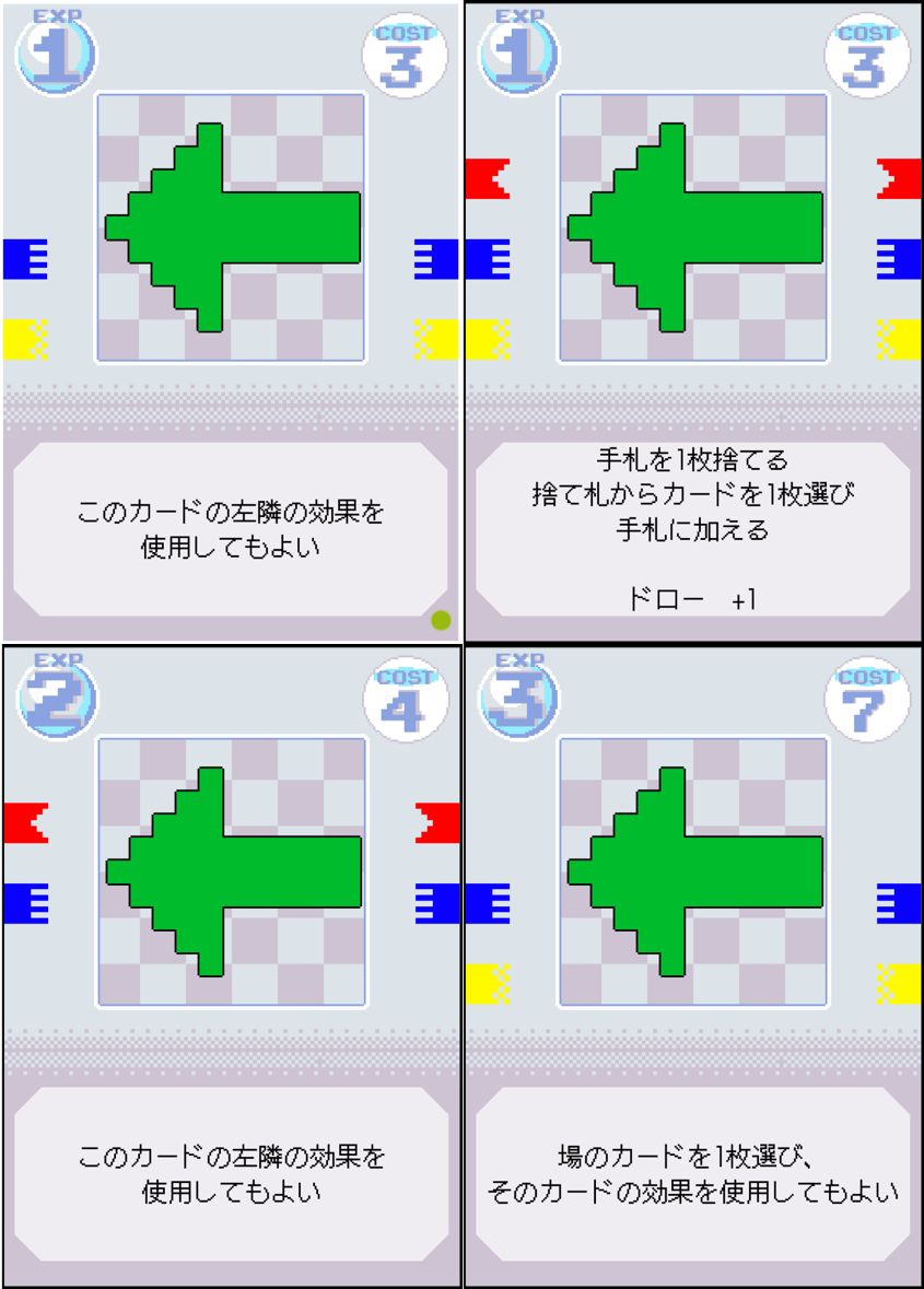 カード紹介②　Q16(11/22 1日目)　「COMMAND勇者（コマンドゆうしゃ）」