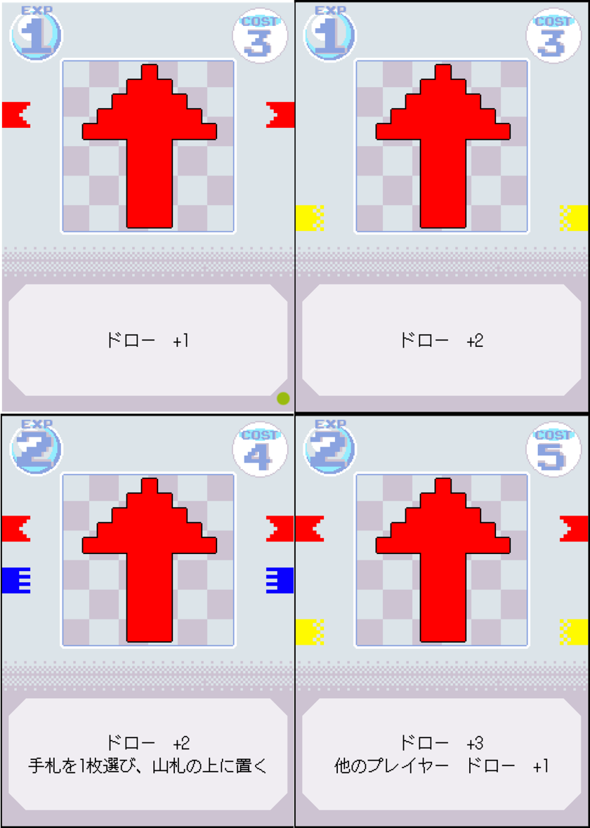 カード紹介①　Q16(11/22 1日目)　「COMMAND勇者（コマンドゆうしゃ）」