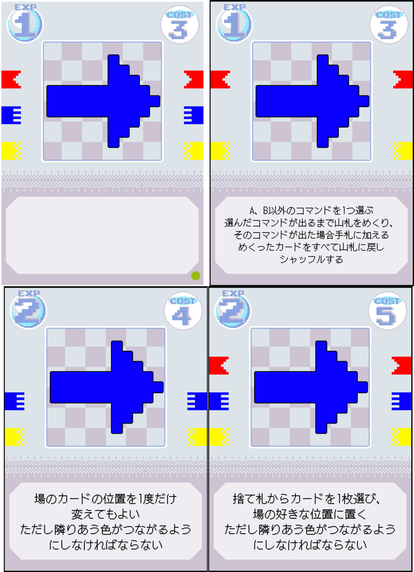 カード紹介③　Q16(11/22 1日目)　「COMMAND勇者（コマンドゆうしゃ）」