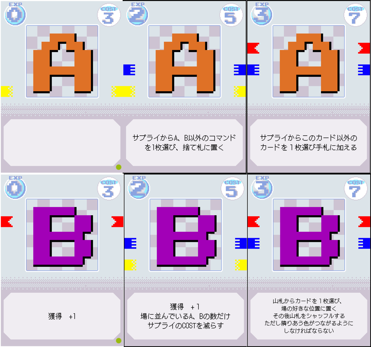 カード紹介⑤　Q16(11/22 1日目)　「COMMAND勇者（コマンドゆうしゃ）」
