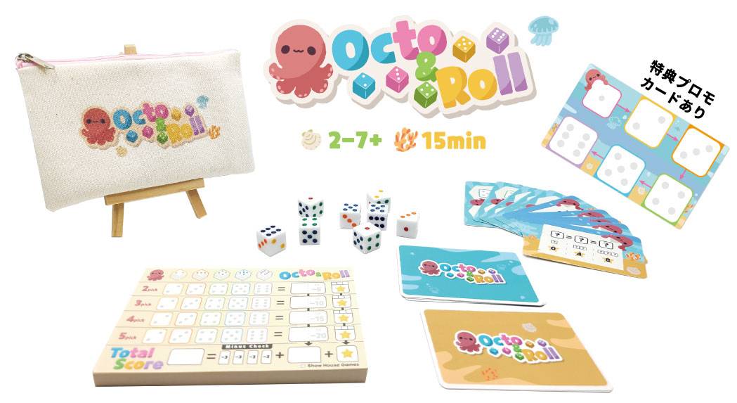 【土-P16】新作『オクト＆ロール』の遊び方
