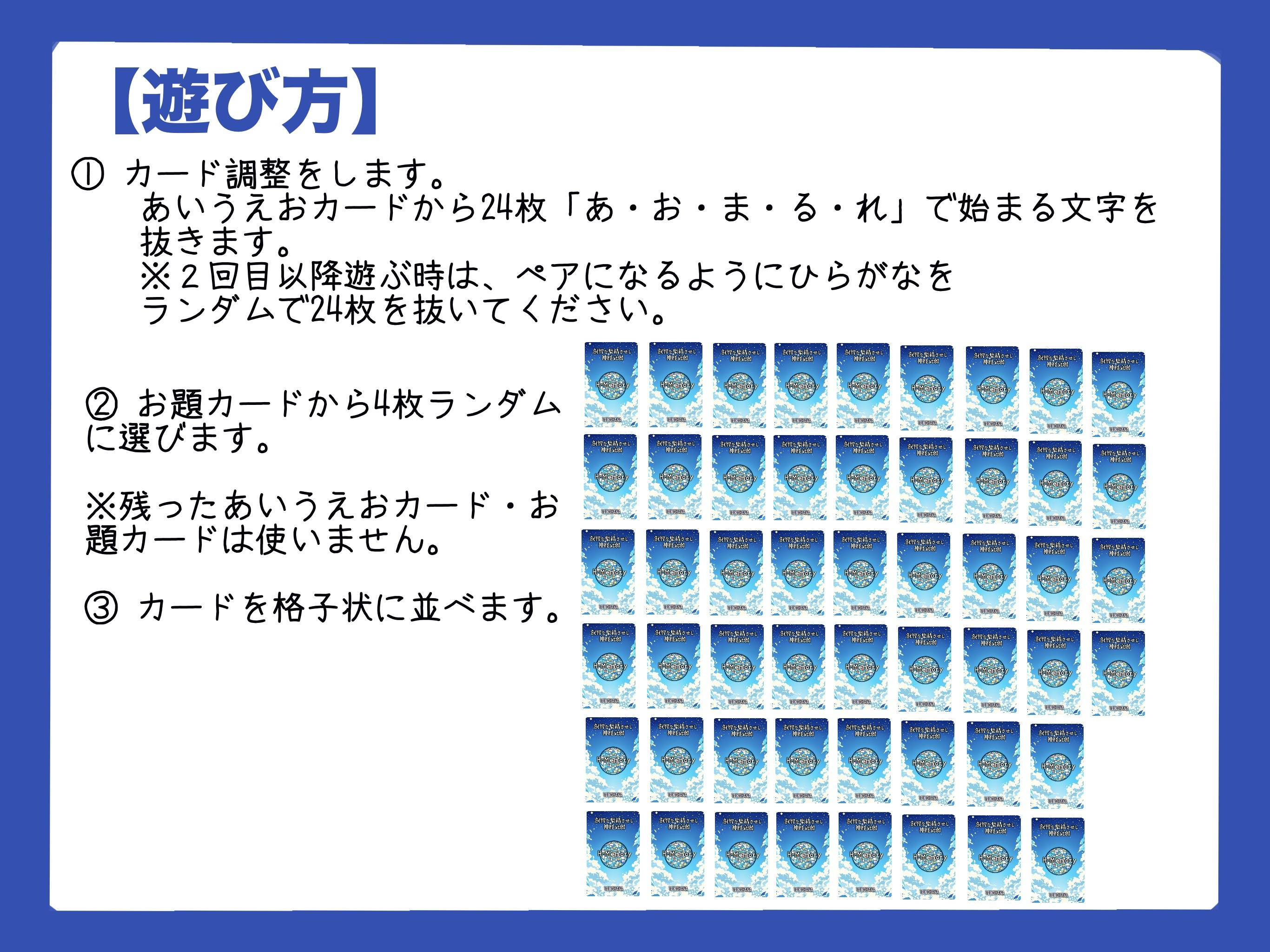 叡智を集結させし神経衰弱 | 『ゲームマーケット』公式サイト | 国内最大規模のアナログゲーム・ テーブルゲーム・ボードゲーム イベント