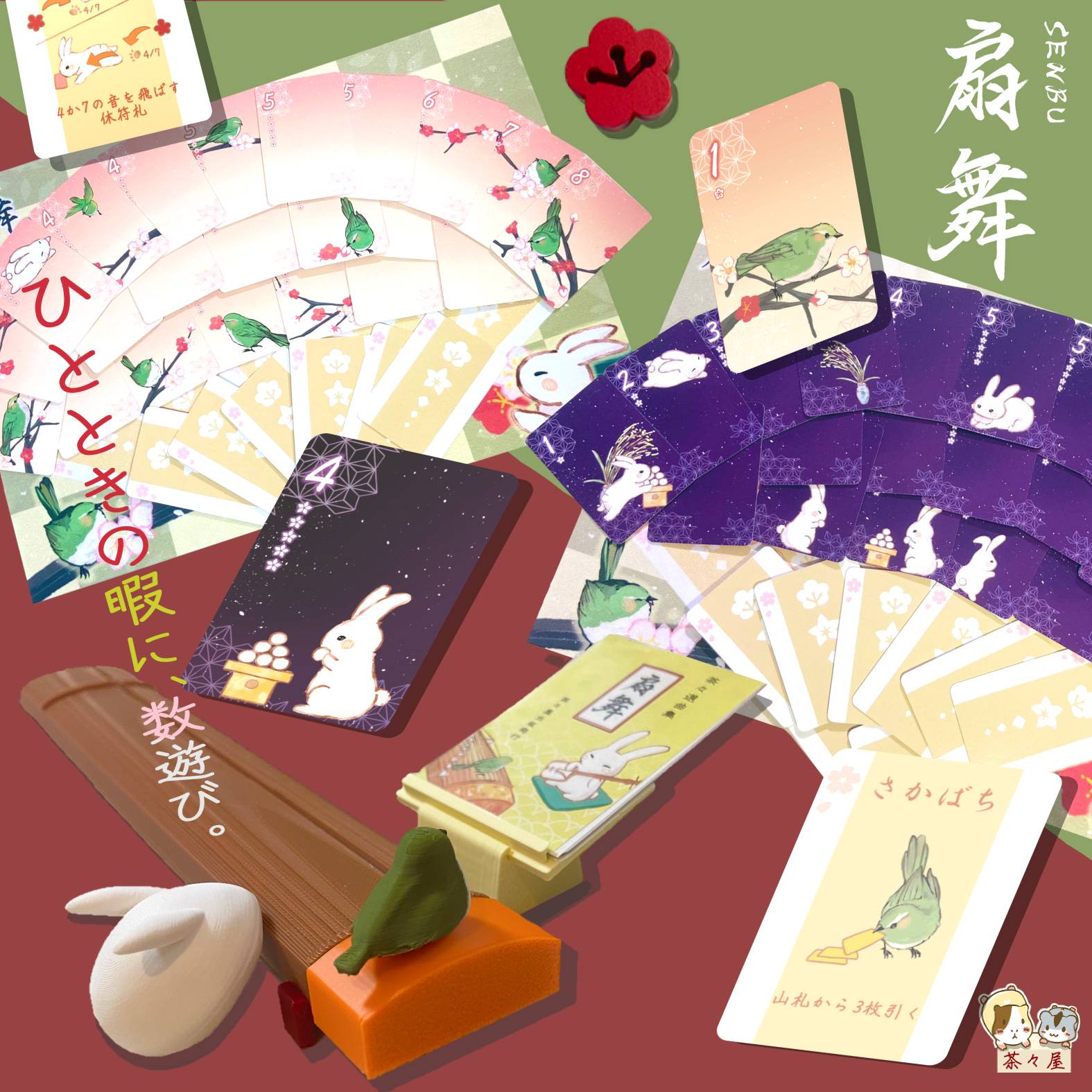 自作ゲーが好きすぎて20万円ドブに捨てている話