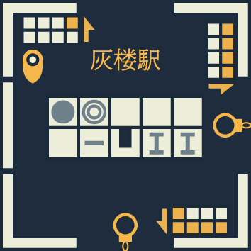 k59 1人用/複数用 推理パズル 絵画入替殺人事件