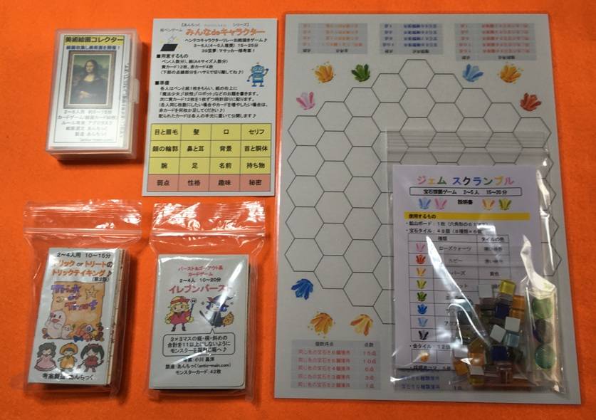 【クリスマスセット(女の子)】発売！＼(＾＾)／