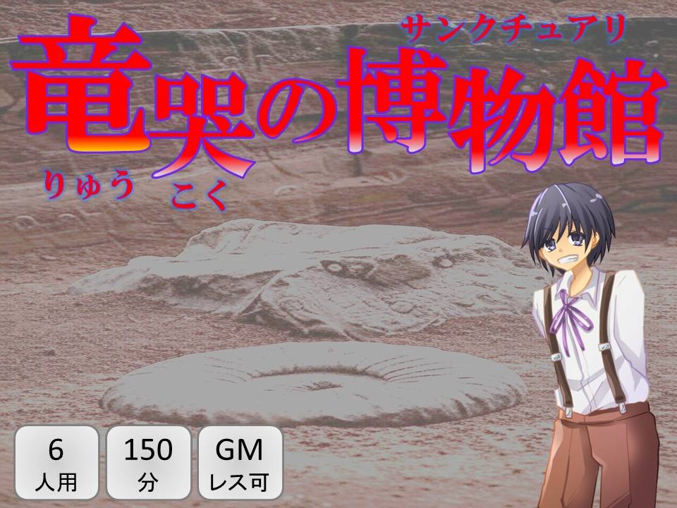 【土-Q71】うみのくるしみゲームス お品書き