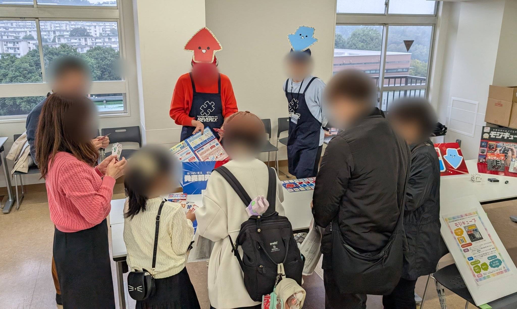 アップダウンの試遊会を開催しました！