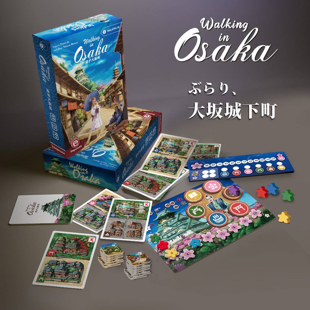 【H-25】EmperorS4の予約が始まりました！