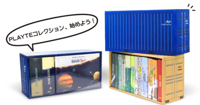 セレクトコンテナ (Select Container)