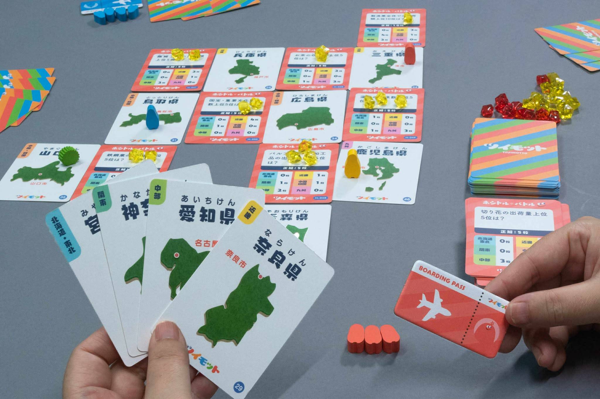 ボドゲ先生にレビューいただきました！