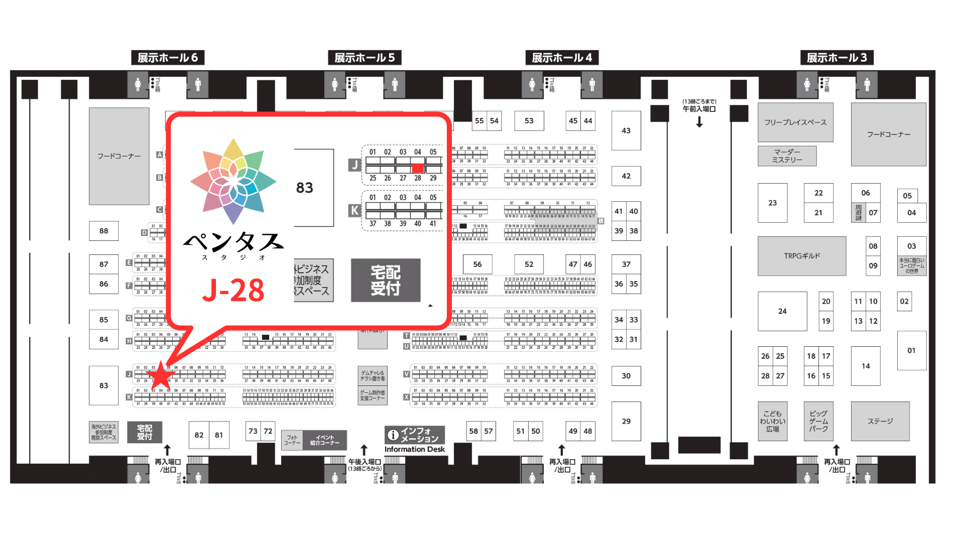 【両J-28】新作『ゆめゆめ』 持っていきます！過去作も！　【ペンタススタジオ】
