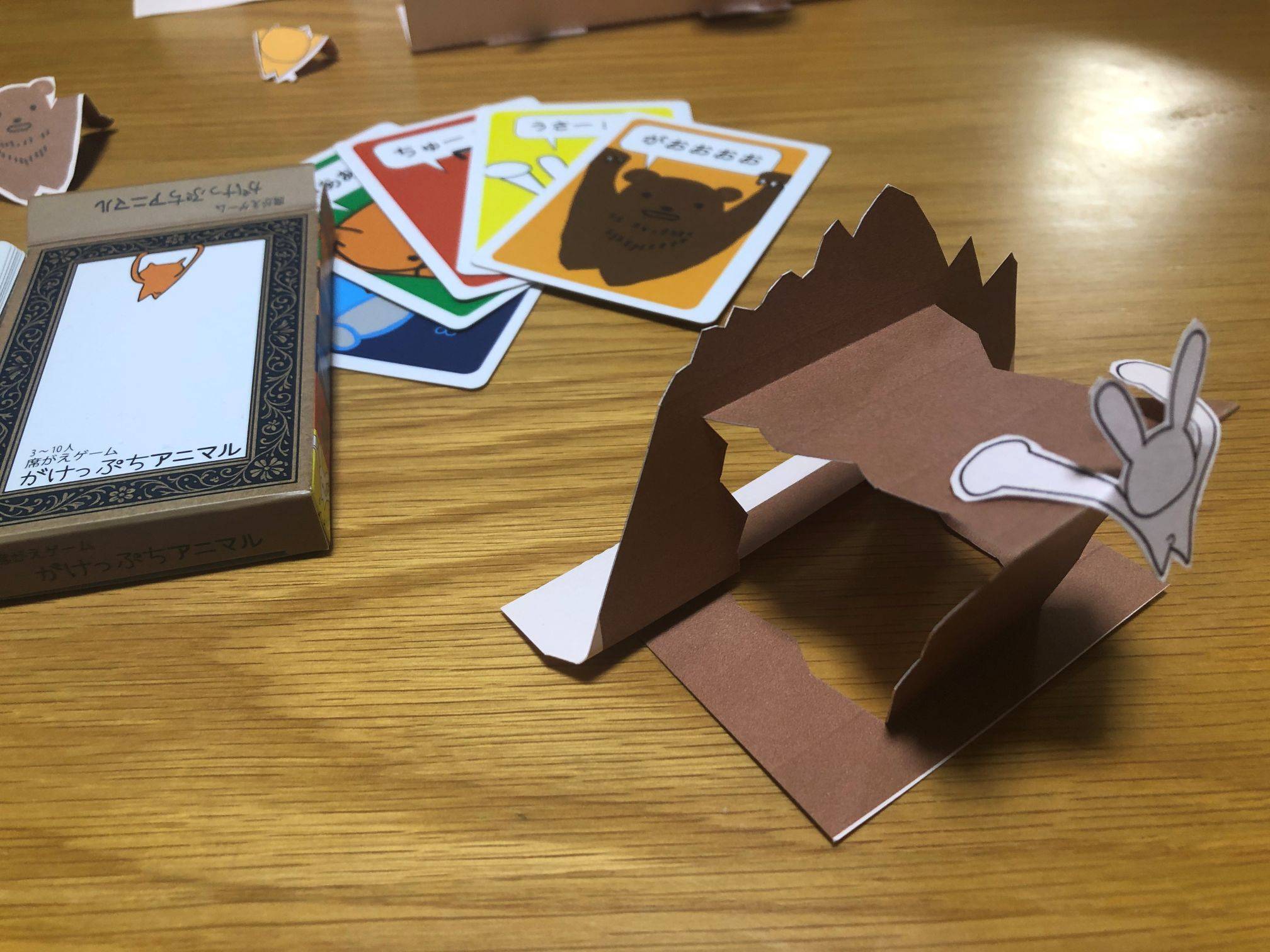 『席がえゲームがけっぷちアニマル』取置予約！！