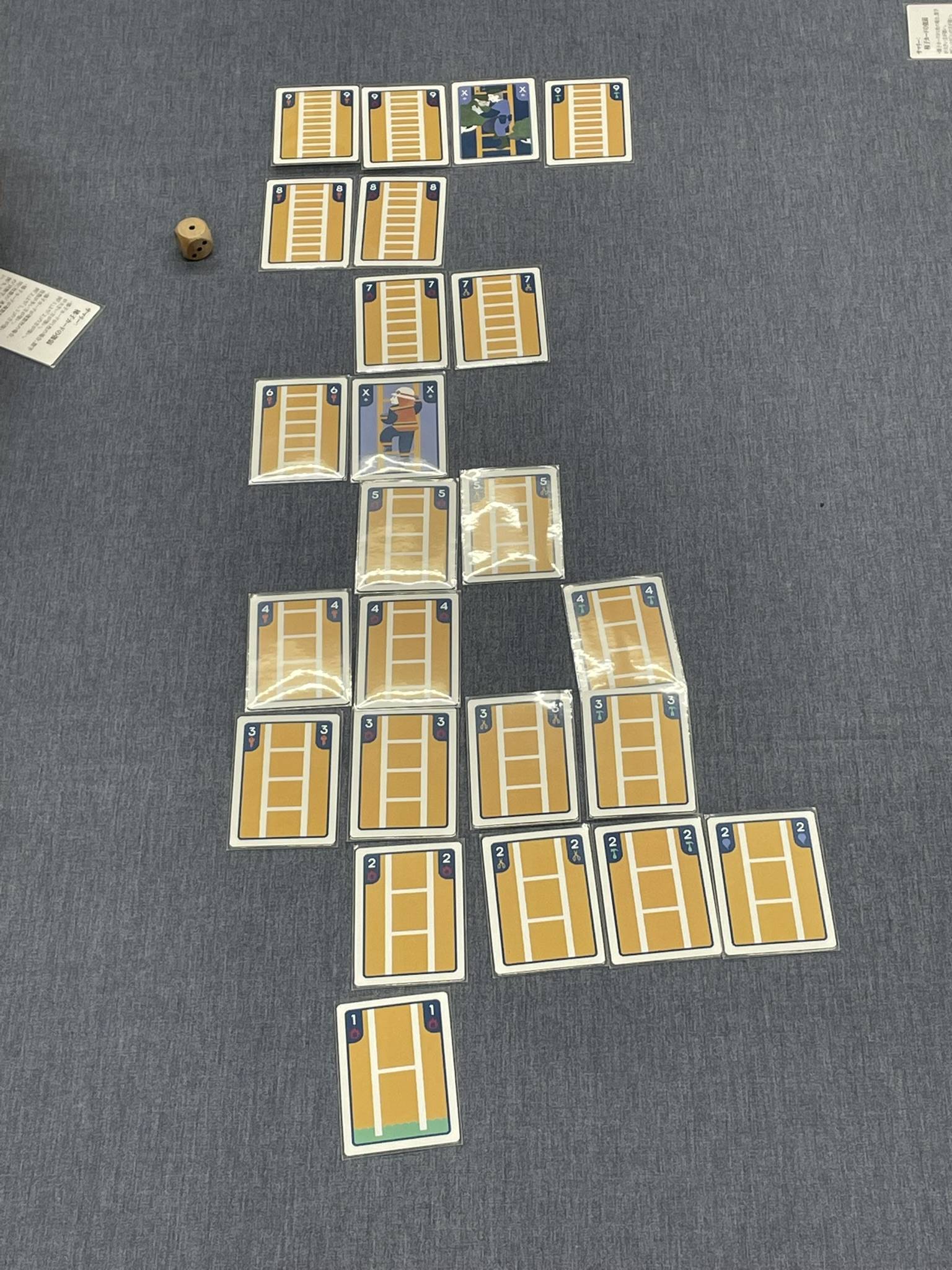 Introducing "HashiGoOut"