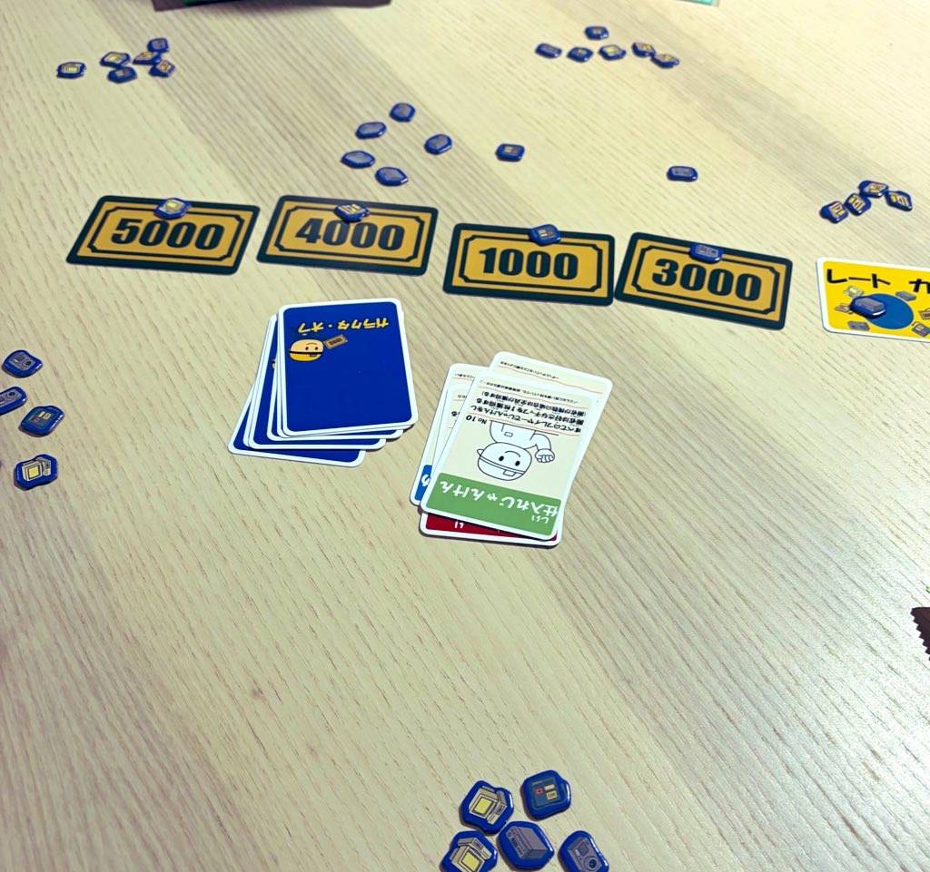 【WarmNightBooks】ガラクタ・オフ【ライデア様】