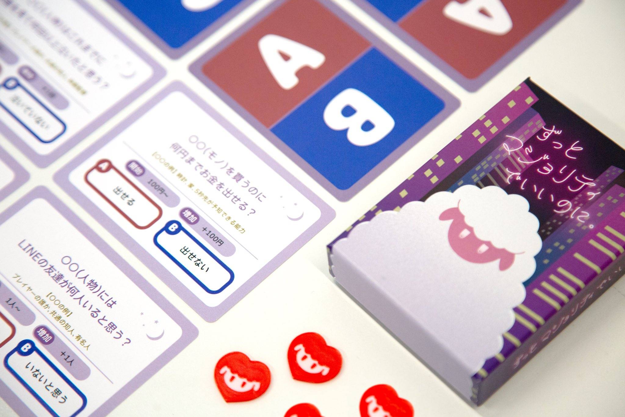 【ゲーム紹介】ずっとマジョリティでいいのに。【見て見て見て～～～！！！！】