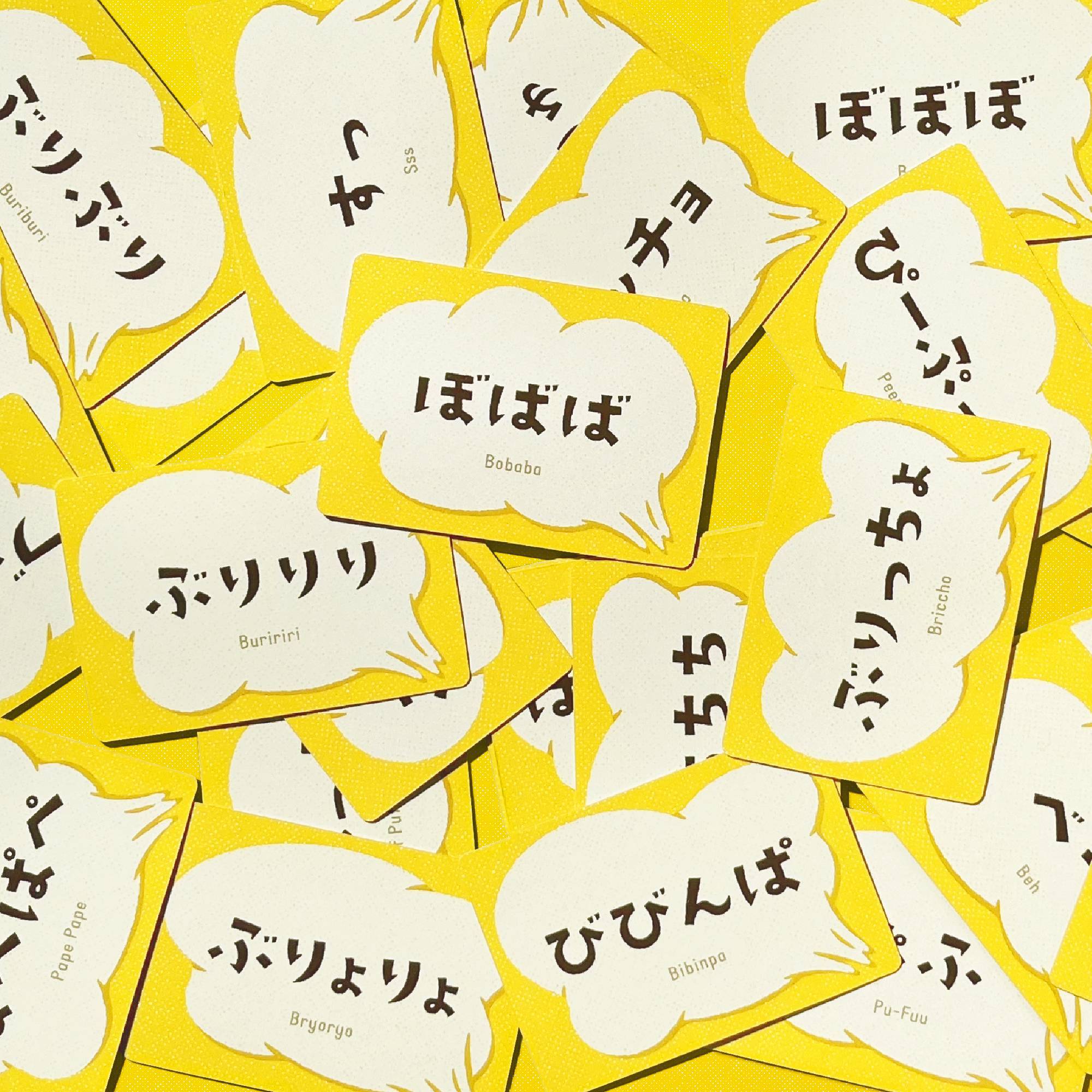 💨物撮り完了【おなら、こかせていただきます】