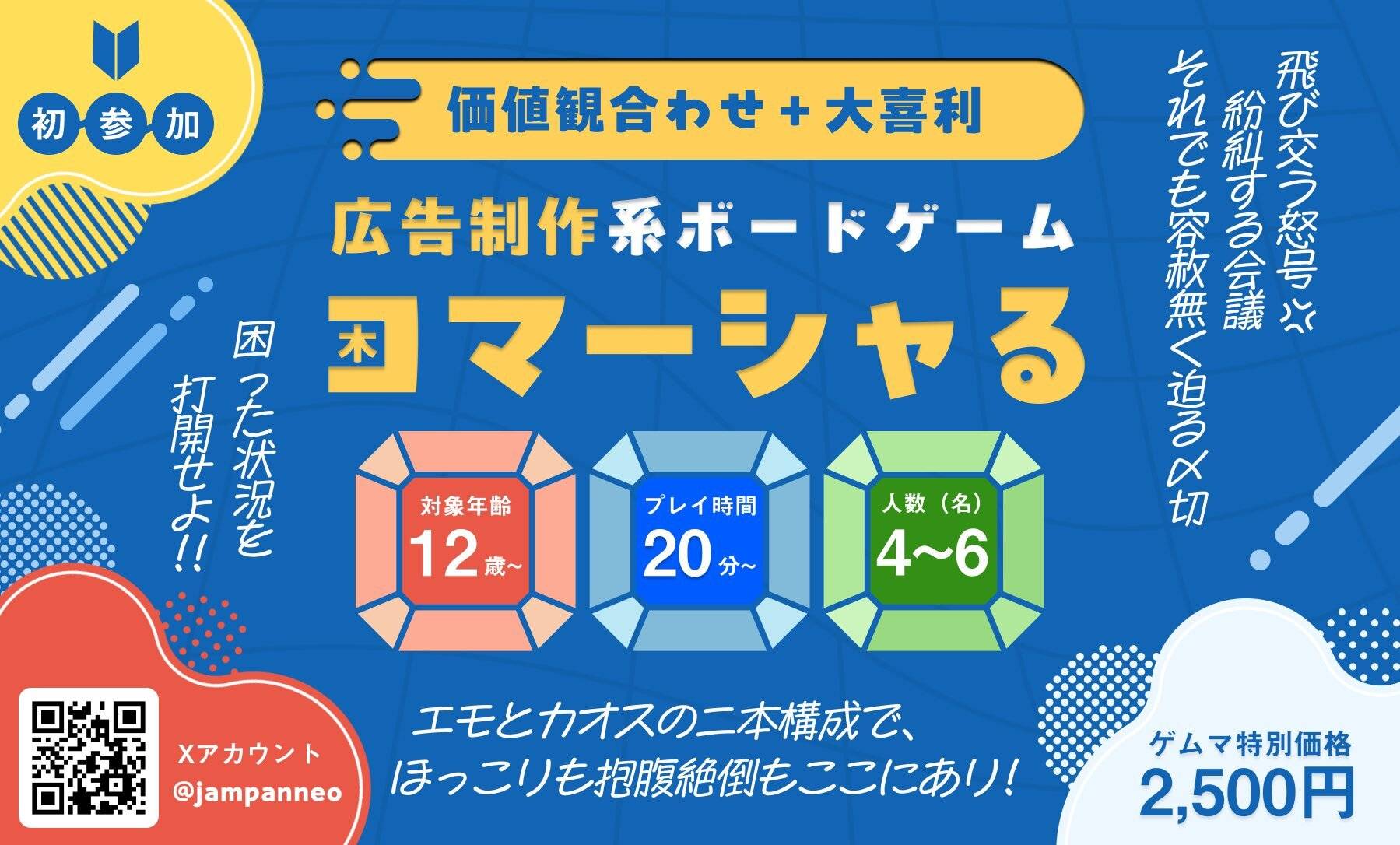 予約フォーム開設しました