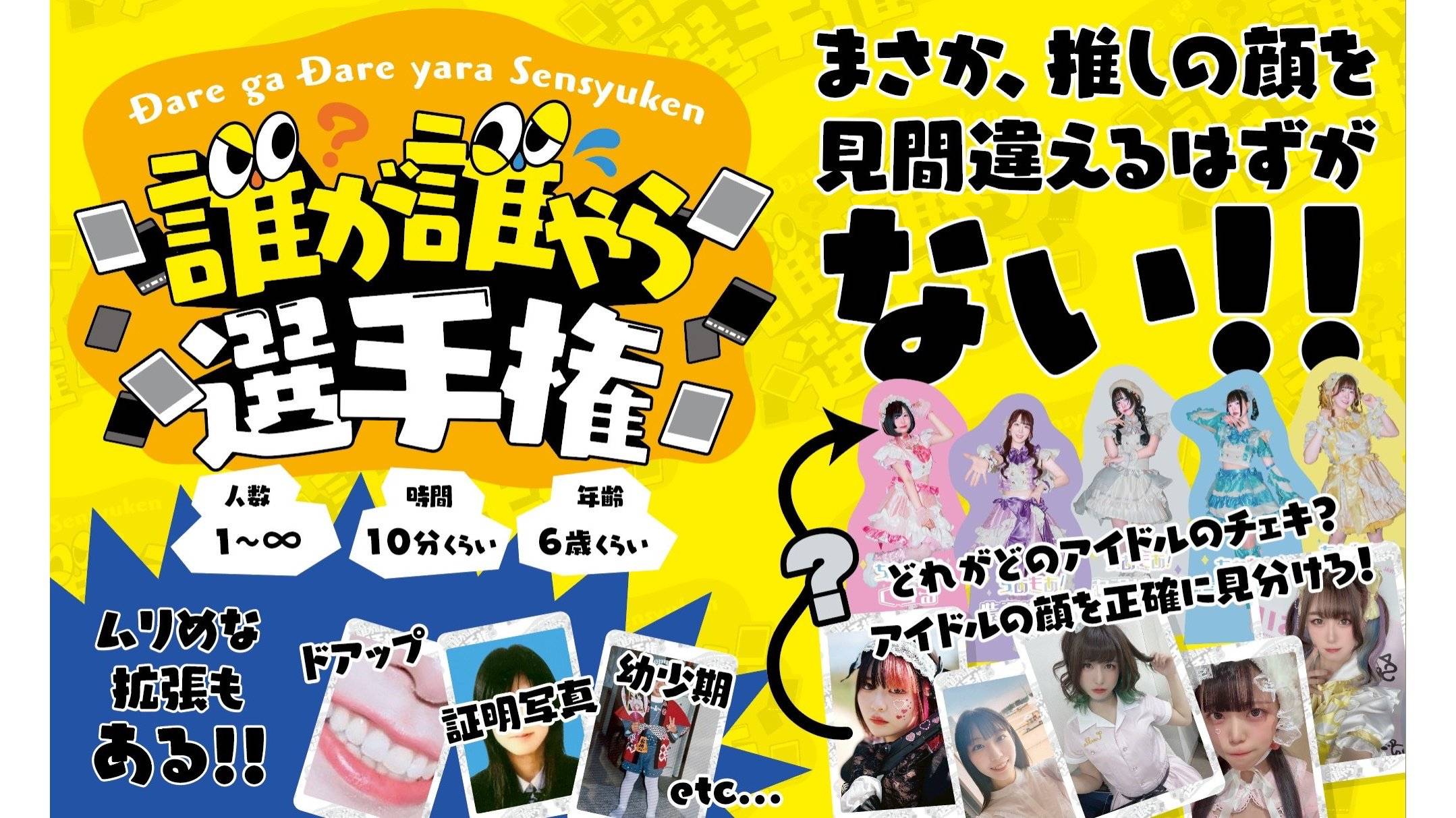 ちあもあ！画像