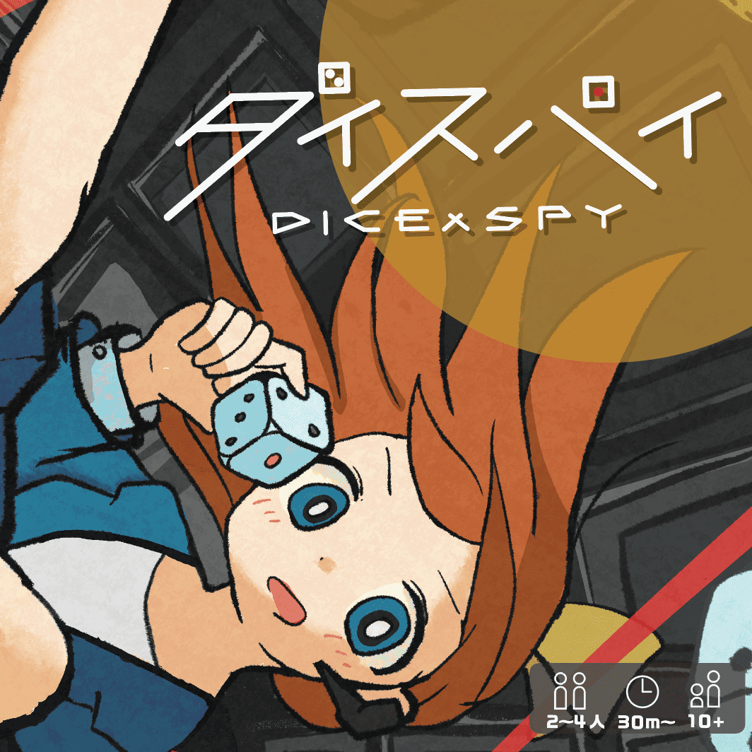 明解なルールは、満足度が高い。