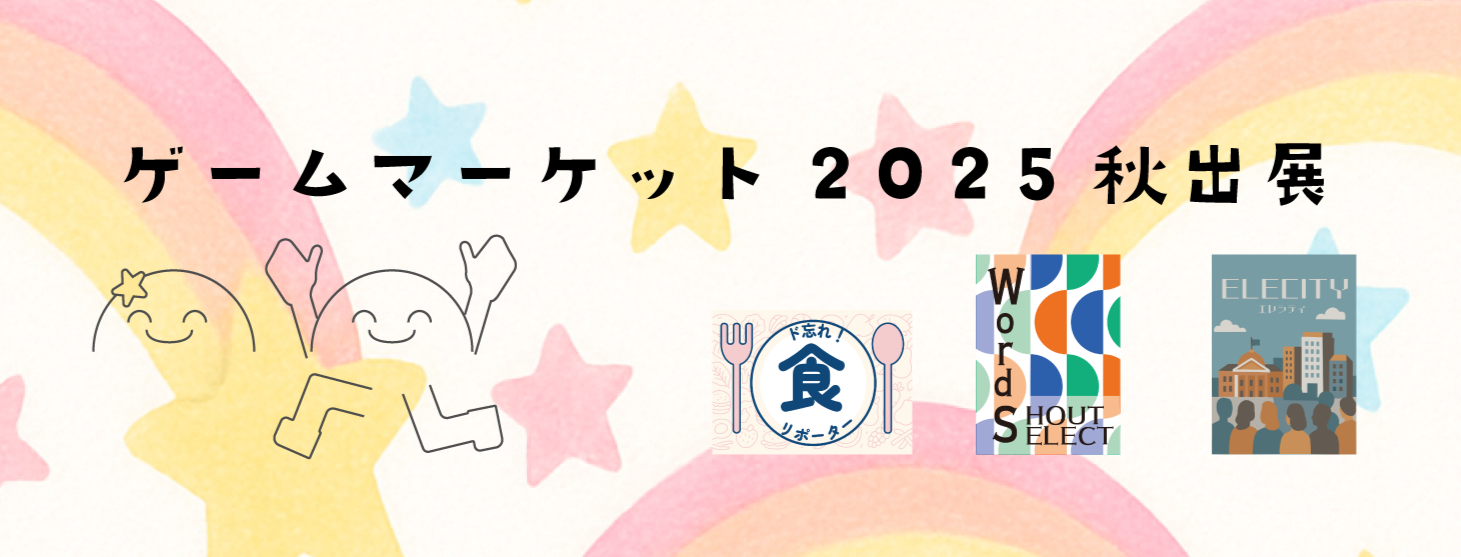 ホシノイロ画像