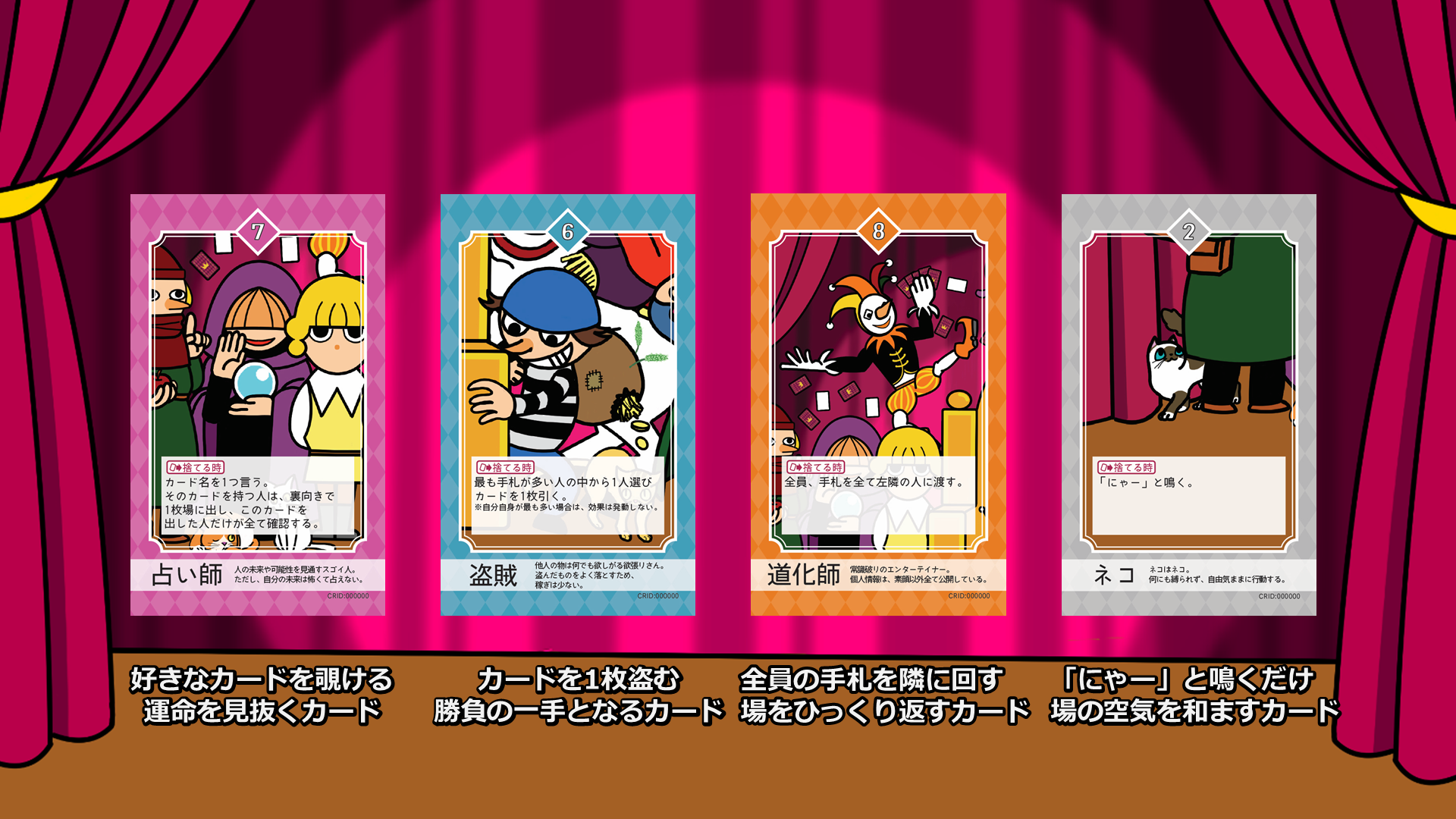 クラウノ カード紹介画像