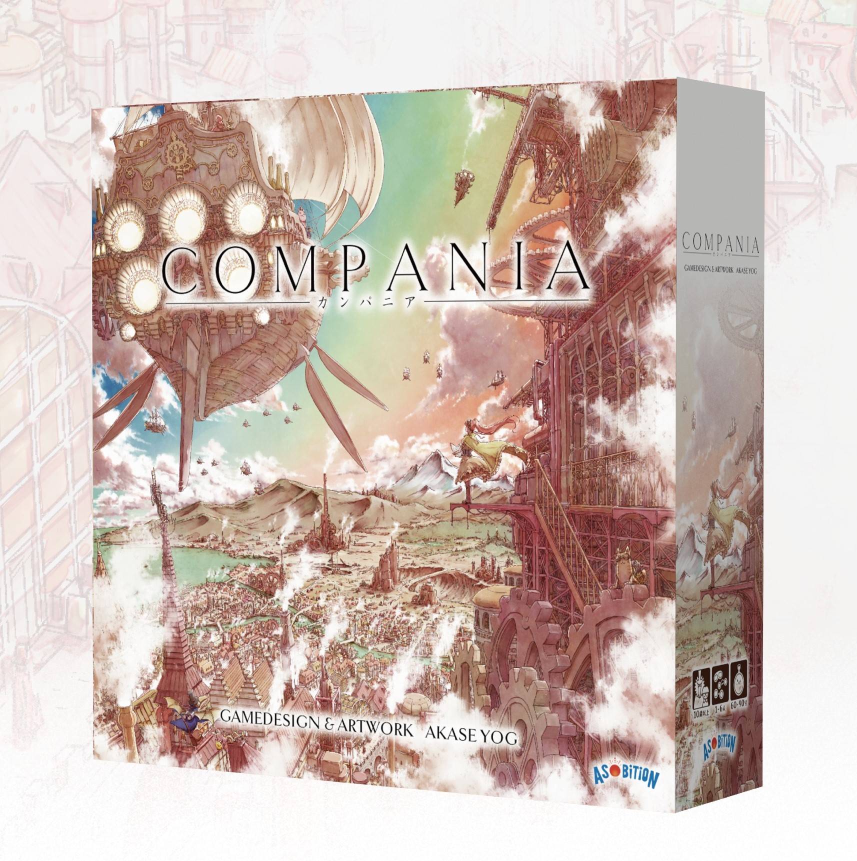 【アソビション　エリア17】Companiaの取り置き予約受付中！