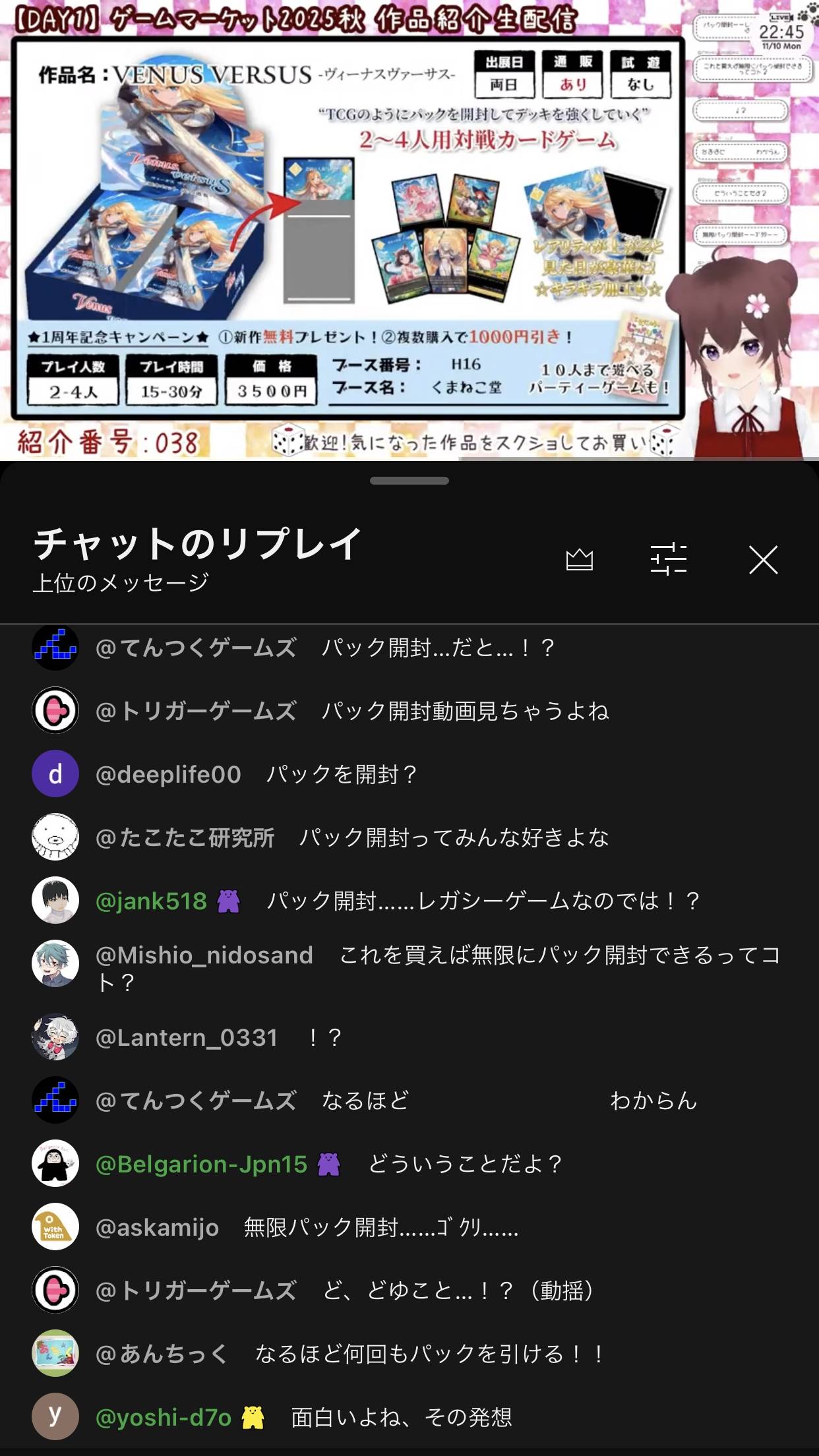 きたこしちゃんねる様に紹介していただきました！＆明日で予約締切のお知らせ