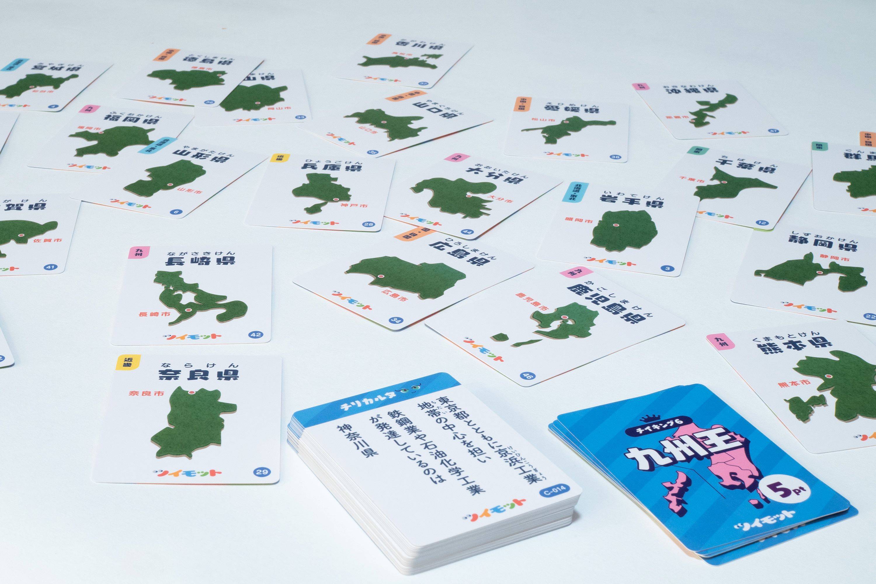 学びの秘密。チリカルタ編