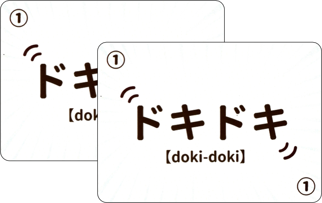 オノマトペカード
