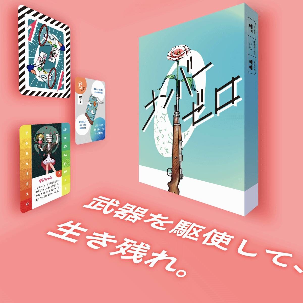 横浜国立大学ルーガルー画像