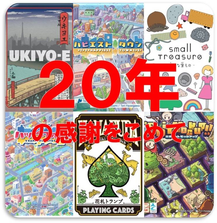 さとーふぁみりあのお品書き