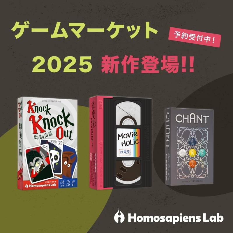 ⚡超緊急予約開始⚡