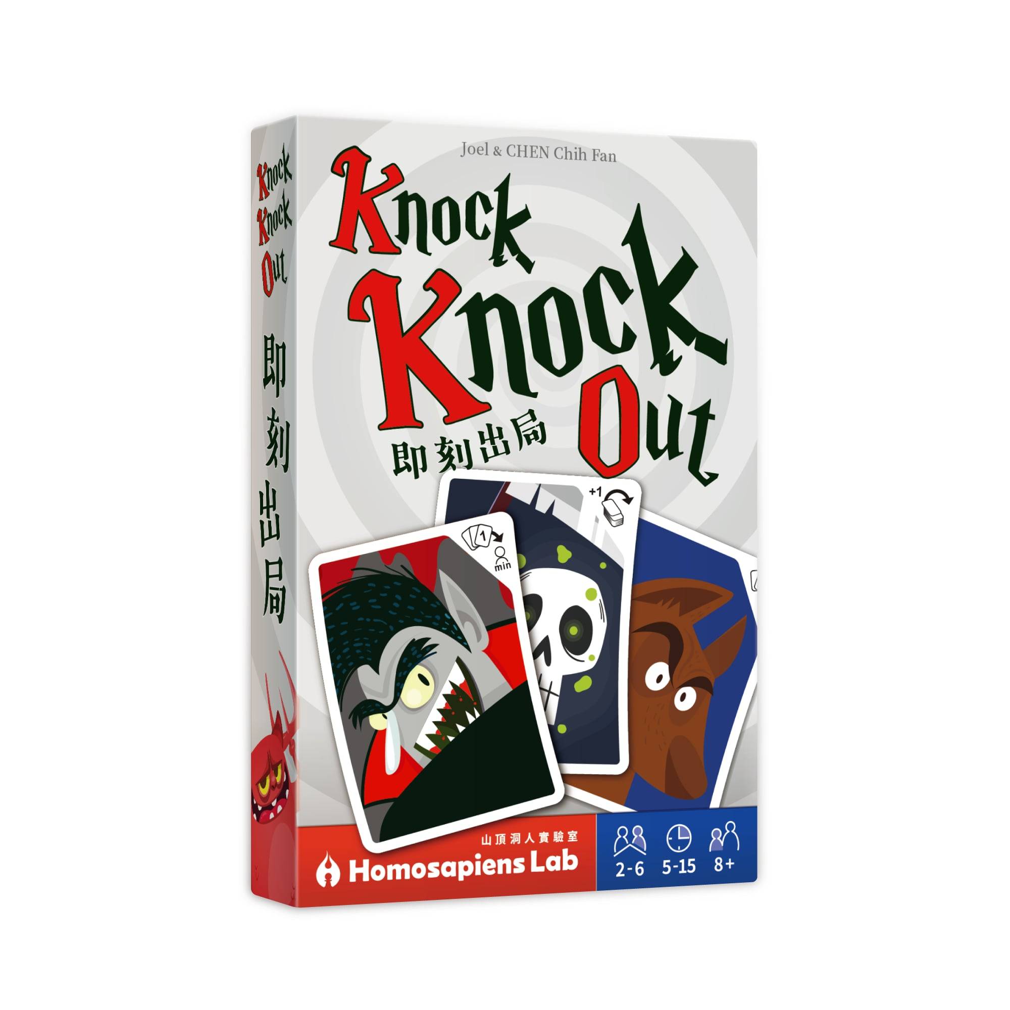ケーケーオー（Knock Knock Out） | 『ゲームマーケット』公式サイト